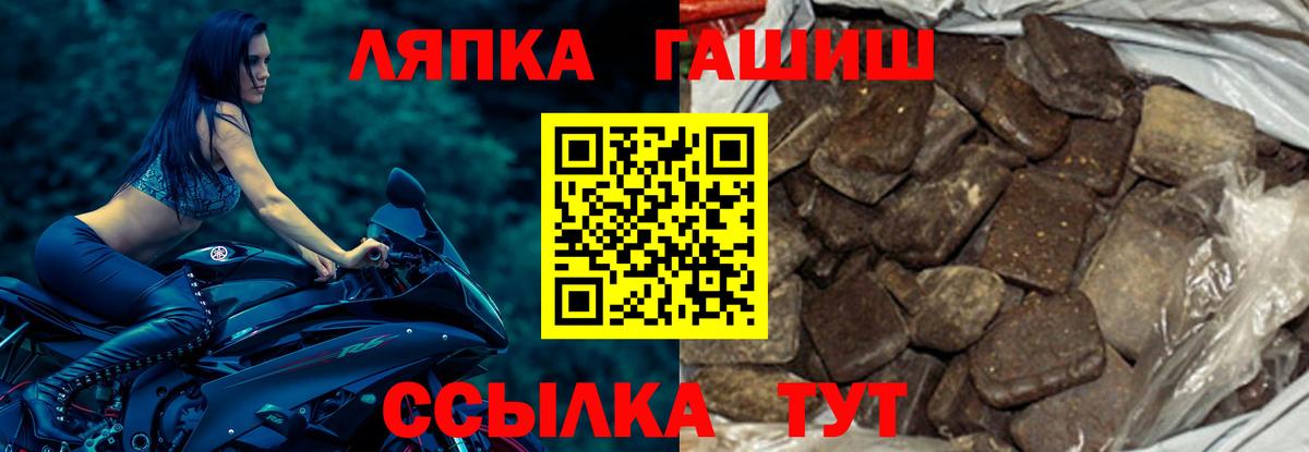 ГАШ VHQ Усолье-Сибирское