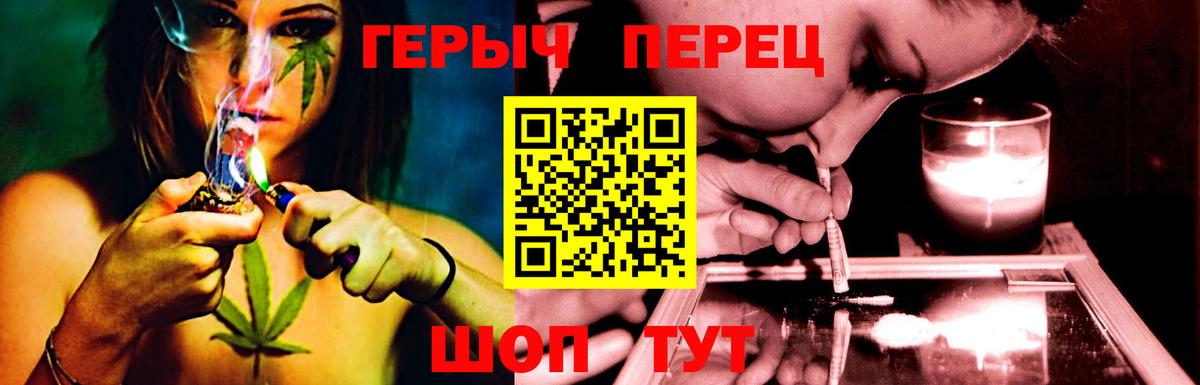 ГЕРОИН афганец  Вход с VPN  Героин  Усолье-Сибирское 