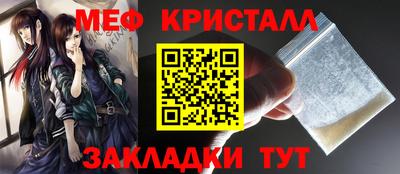 spice Наро-Фоминск