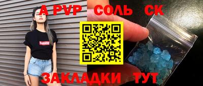 прущие грибы Нарткала