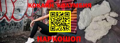 стафф Нальчик