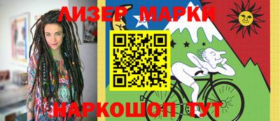 прущие грибы Нарткала