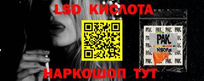 spice Наро-Фоминск