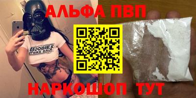 стафф Нальчик