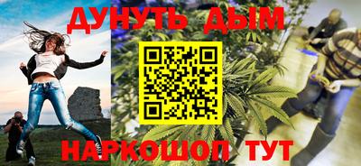 стафф Нальчик