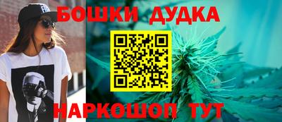 spice Наро-Фоминск