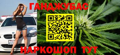 spice Наро-Фоминск