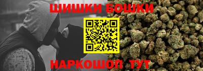 spice Наро-Фоминск