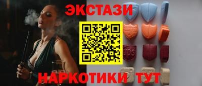 spice Наро-Фоминск
