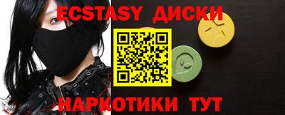 тгк Новозыбков