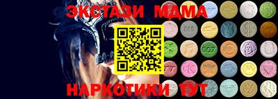 стафф Нальчик