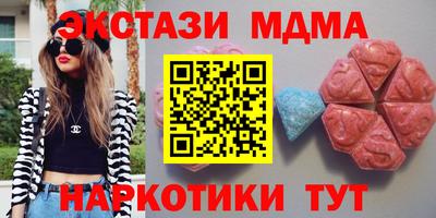 стафф Нальчик
