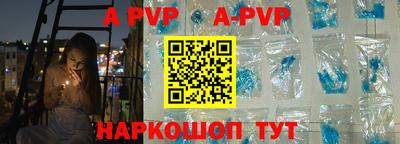 spice Наро-Фоминск