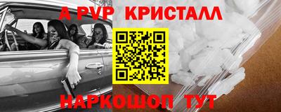 прущий лед Новокубанск