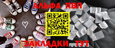 прущие грибы Нарткала