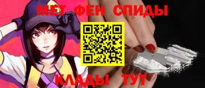 spice Наро-Фоминск