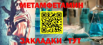 spice Наро-Фоминск