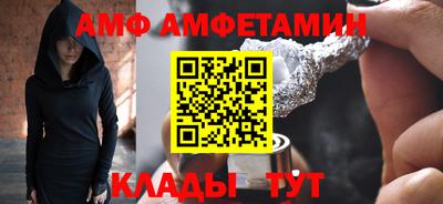 spice Наро-Фоминск
