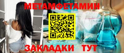 стафф Нальчик