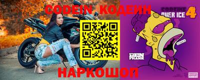 стафф Нальчик