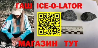 spice Наро-Фоминск