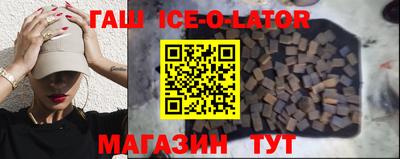 стафф Нальчик