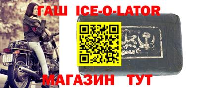 стафф Нальчик