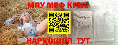 прущие грибы Нарткала