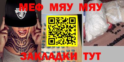 прущие грибы Нарткала