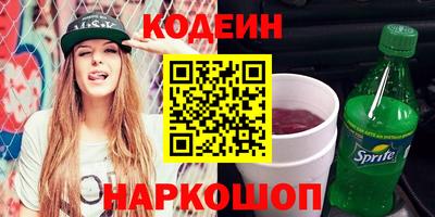 стафф Нальчик