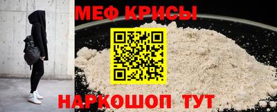 spice Наро-Фоминск