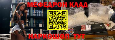 spice Наро-Фоминск