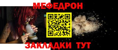 стафф Нальчик