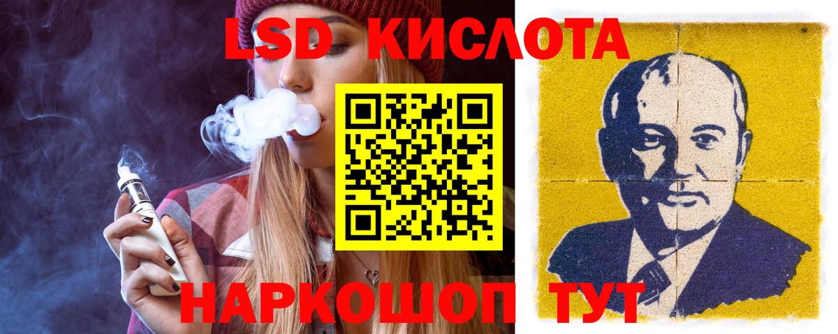 Лсд 25 экстази ecstasy Усолье-Сибирское