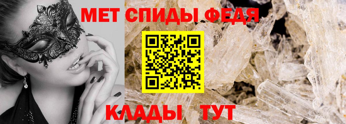 Усолье-Сибирское  Метамфетамин винт  Вход с VPN 