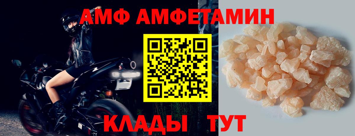 Первитин пудра Усолье-Сибирское