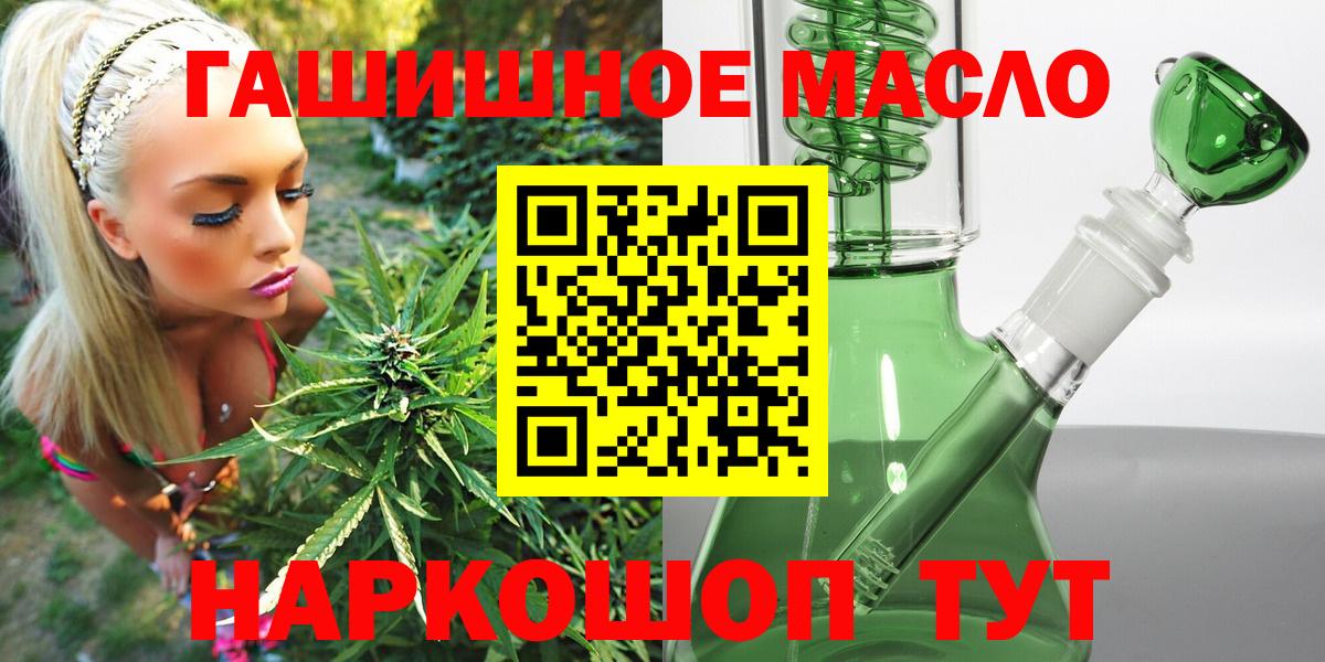 Дистиллят ТГК Wax  Вход с VPN  Дистиллят ТГК вейп с тгк  Усолье-Сибирское 