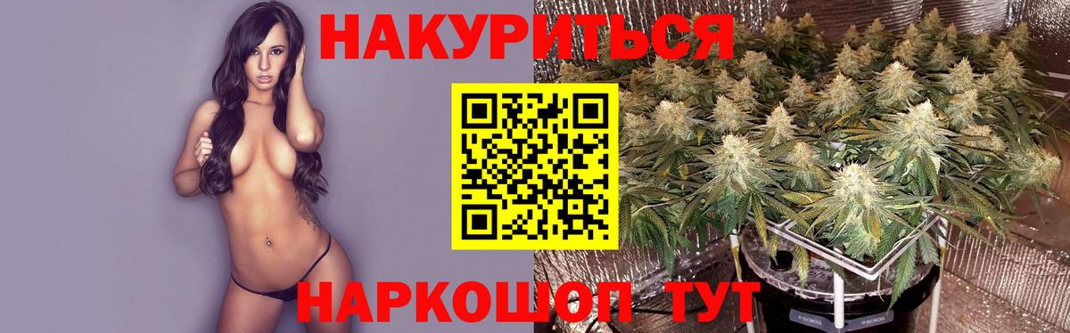 Усолье-Сибирское  Марихуана марихуана  Бошки марихуана гибрид  Вход с VPN  Марихуана MAZAR  Бошки Шишки Ganja 